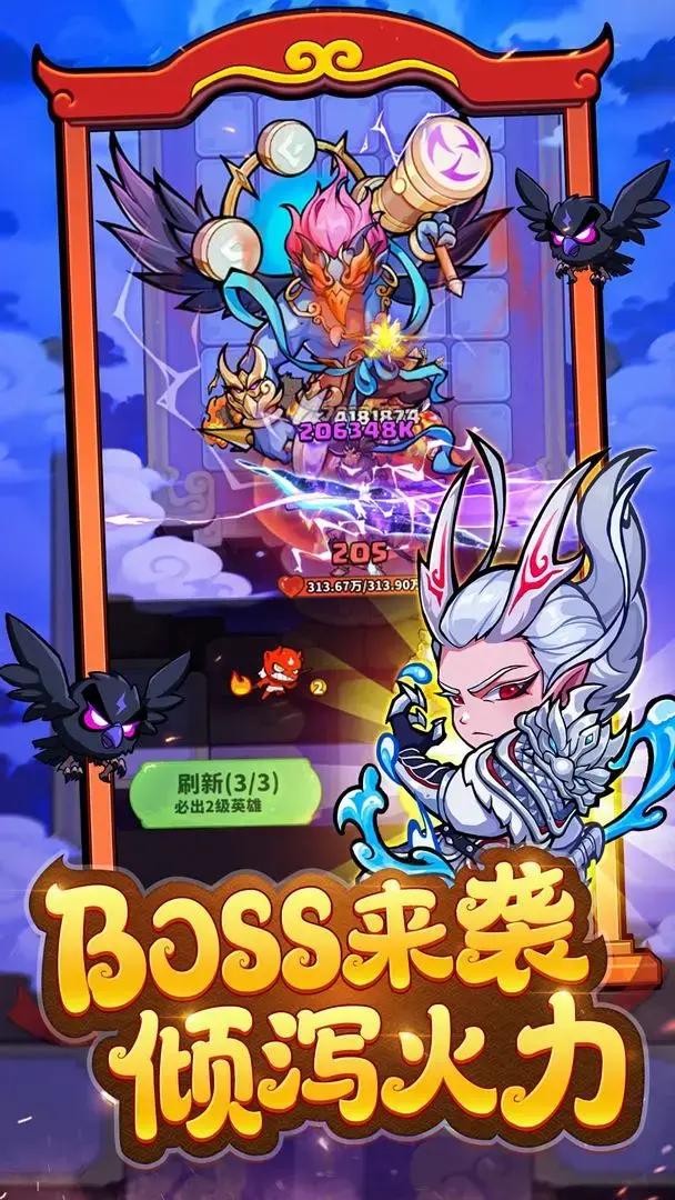 魔宠降临最强阵容怎么组,魔宠降临最强阵容组建攻略