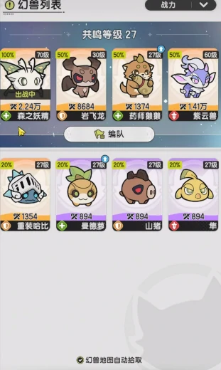 杖剑传说法师攻略技巧,杖剑传说法师职业介绍