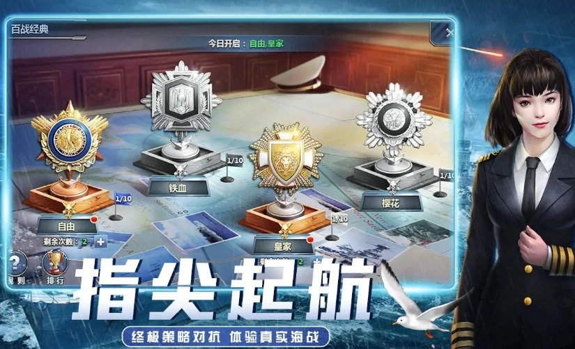 无尽舰队好玩吗,无尽舰队评测
