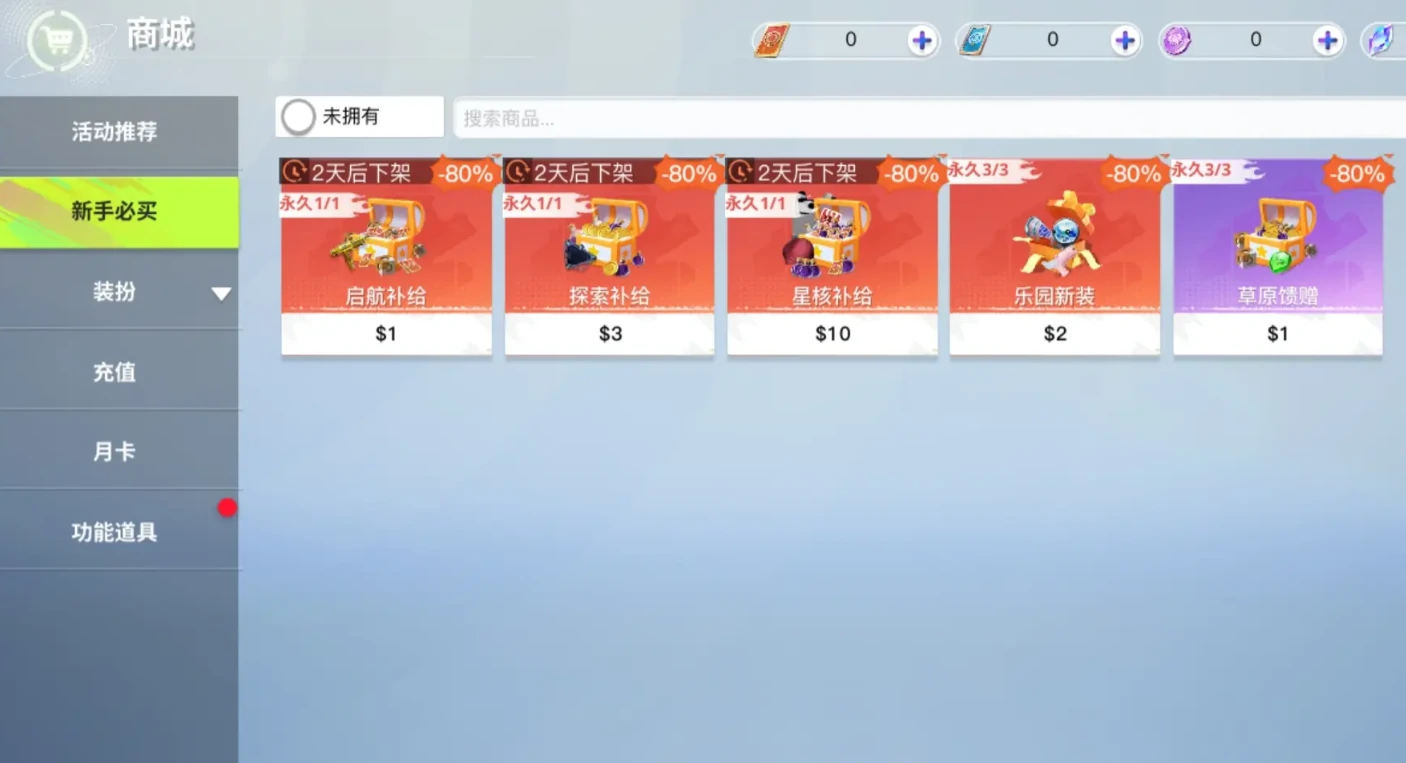 创造吧我们的星球极品雷龙怎么获取,创造吧我们的星球极品雷龙获取攻略