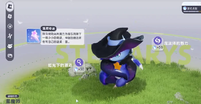 伊莫开荒伊莫选什么,伊莫前期宠物推荐