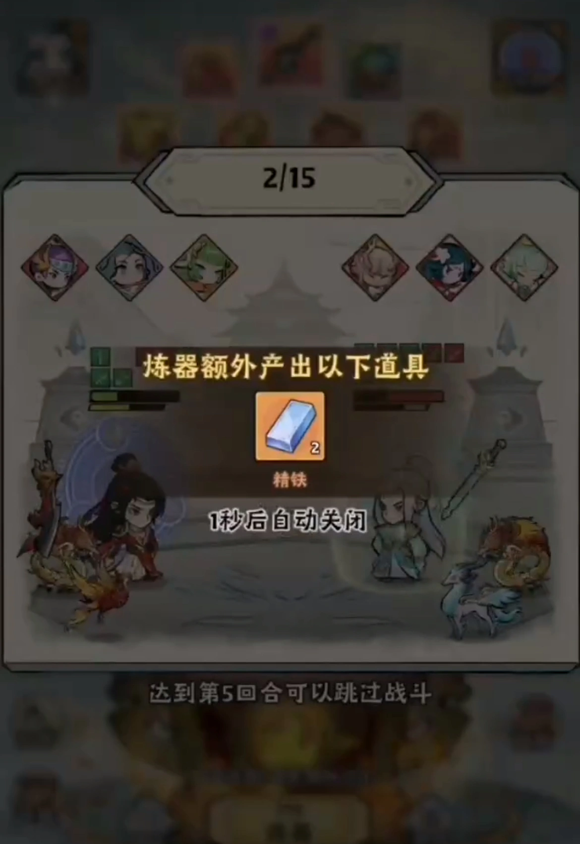 神器传说快速升级攻略,神器传说新手怎么升级最快