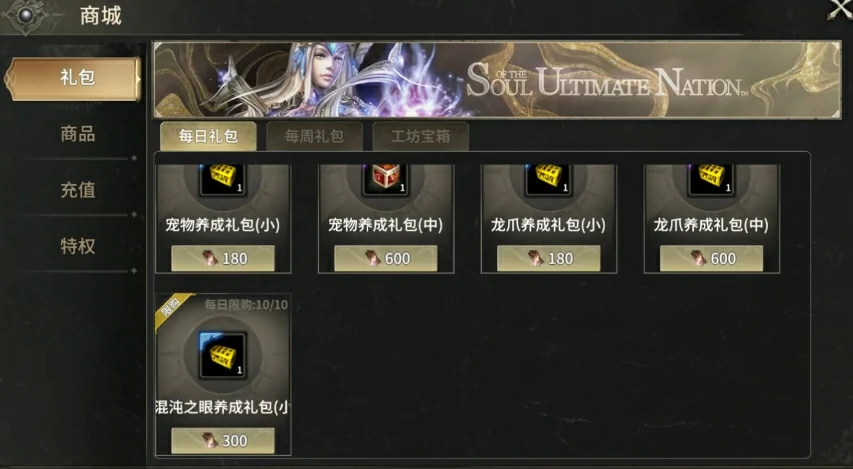 奇迹世界起源宠物有哪些,奇迹世界起源宠物如何获取