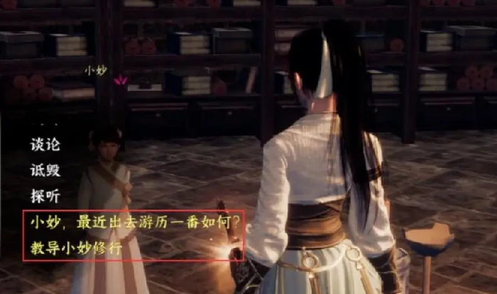 下一站江湖2小妙怎么招募,下一站江湖2手游小妙招募攻略