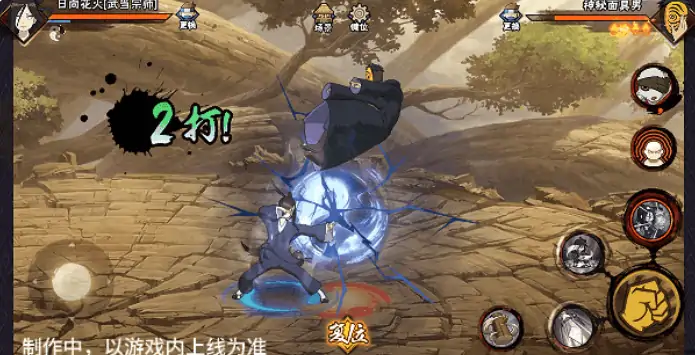 火影忍者手游武当花火介绍,火影忍者手游武当花火怎么样,火影忍者
