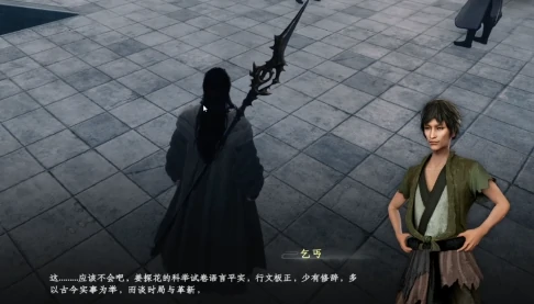 下一站江湖2淮陵奇遇有哪些,下一站江湖2手游淮陵奇遇事件介绍