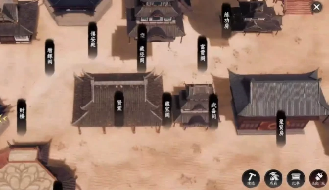 下一站江湖2门派建设玩法,下一站江湖2手游门派建设攻略