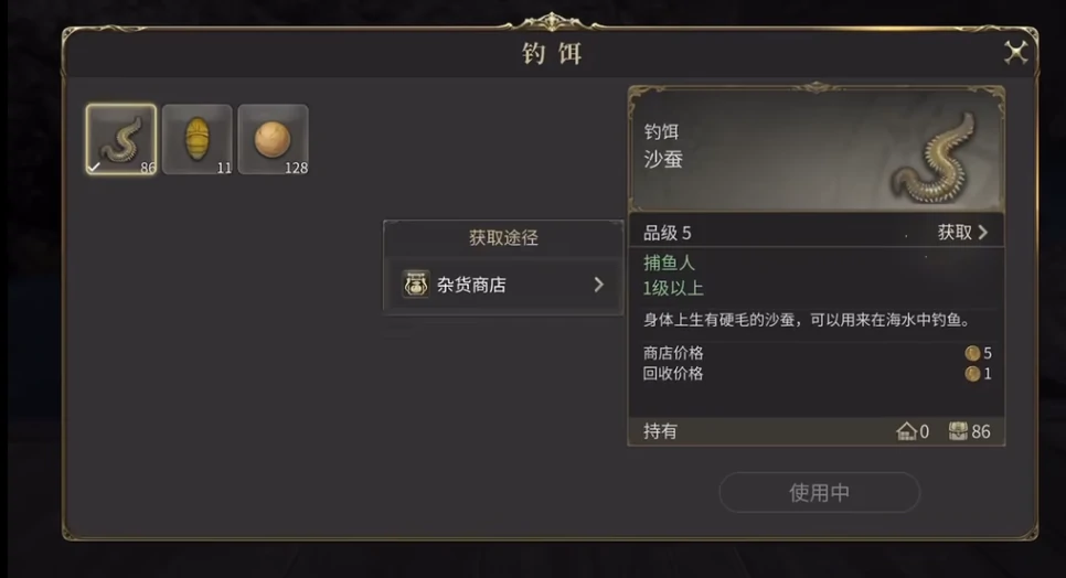最终幻想14水晶世界钓鱼玩法介绍,FF14手游钓鱼玩法分享