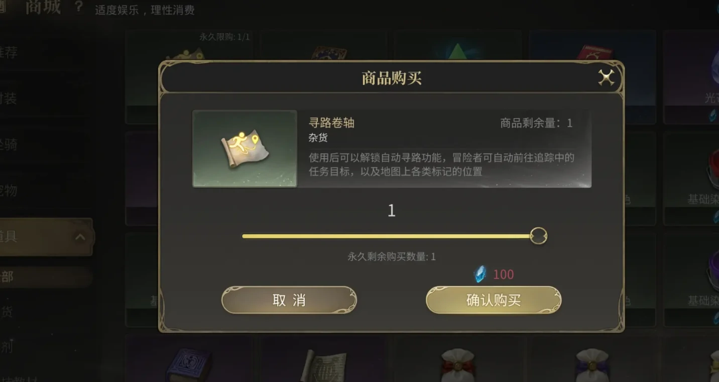 最终幻想14水晶世界攻略详解,FF14手游怎么玩呢