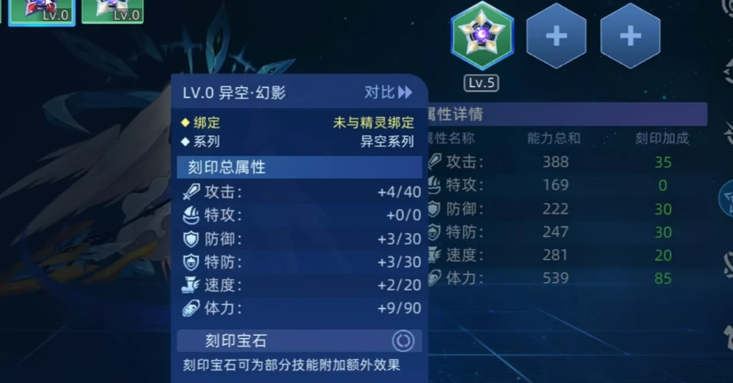 赛尔号巅峰之战希维娜怎么样,赛尔号巅峰之战希维娜强度分析