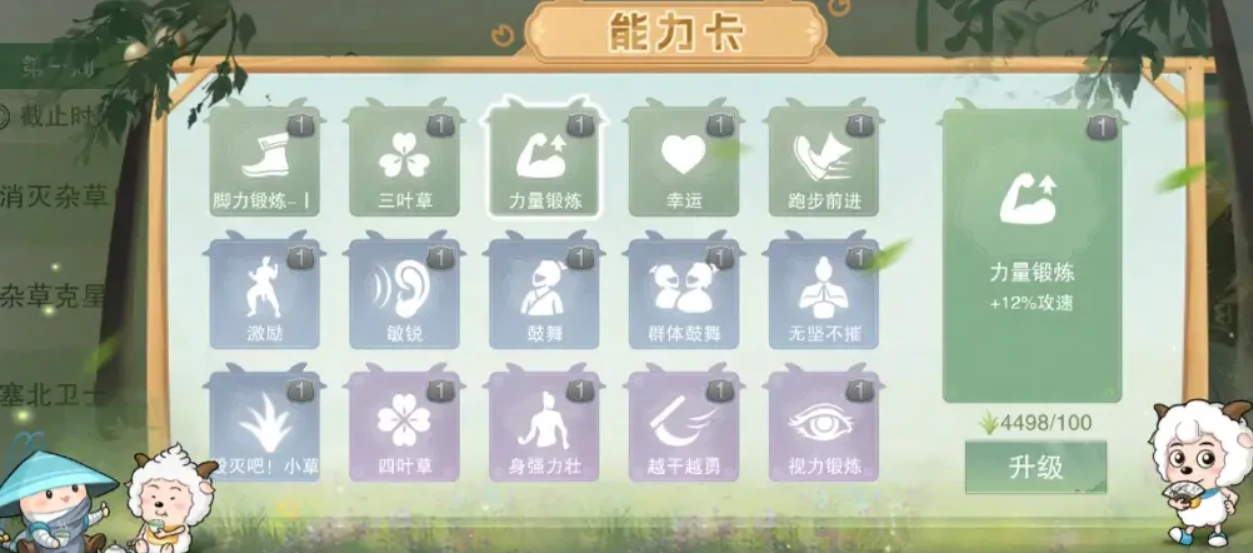 一梦江湖喜羊羊联动内容有哪些,一梦江湖喜羊羊联动内容介绍