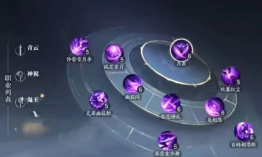 诛仙2手游怎么玩,诛仙2手游攻略