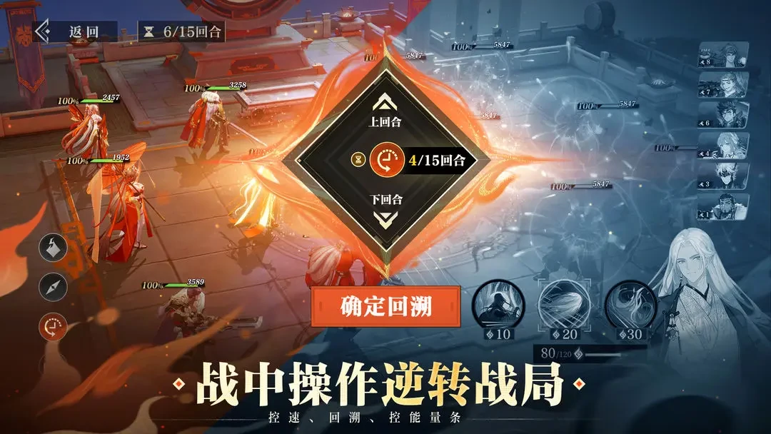 三国志幻想大陆2枭之歌魏国开荒阵容推荐,三幻2枭之歌开荒攻略分享