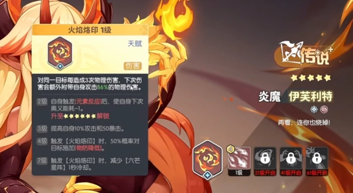 龙魂旅人角色强度排行,龙魂旅人英雄强度排行