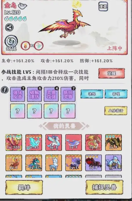 神器传说兑换码获取,神器传说礼包码领取方法