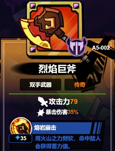 失落城堡2公认最强阵容怎么搭配,失落城堡2手游阵容分享