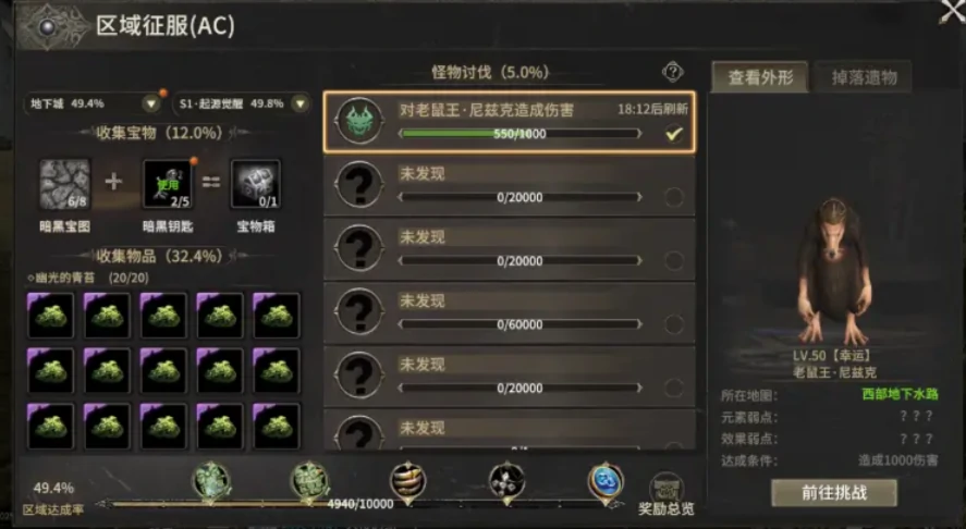 奇迹世界起源手游职业推荐,奇迹世界起源最强职业介绍
