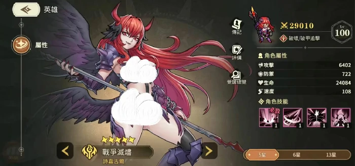 星之旅人角色强度梯队榜一览,星之旅人角色哪个强