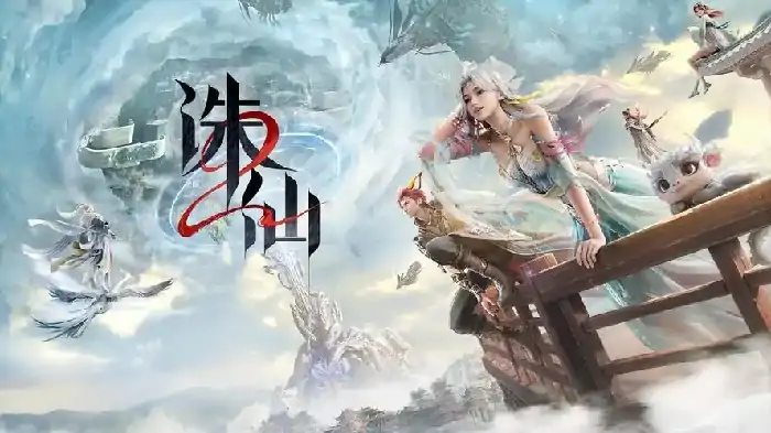 诛仙2哪个职业最厉害,诛仙2手游职业选择推荐