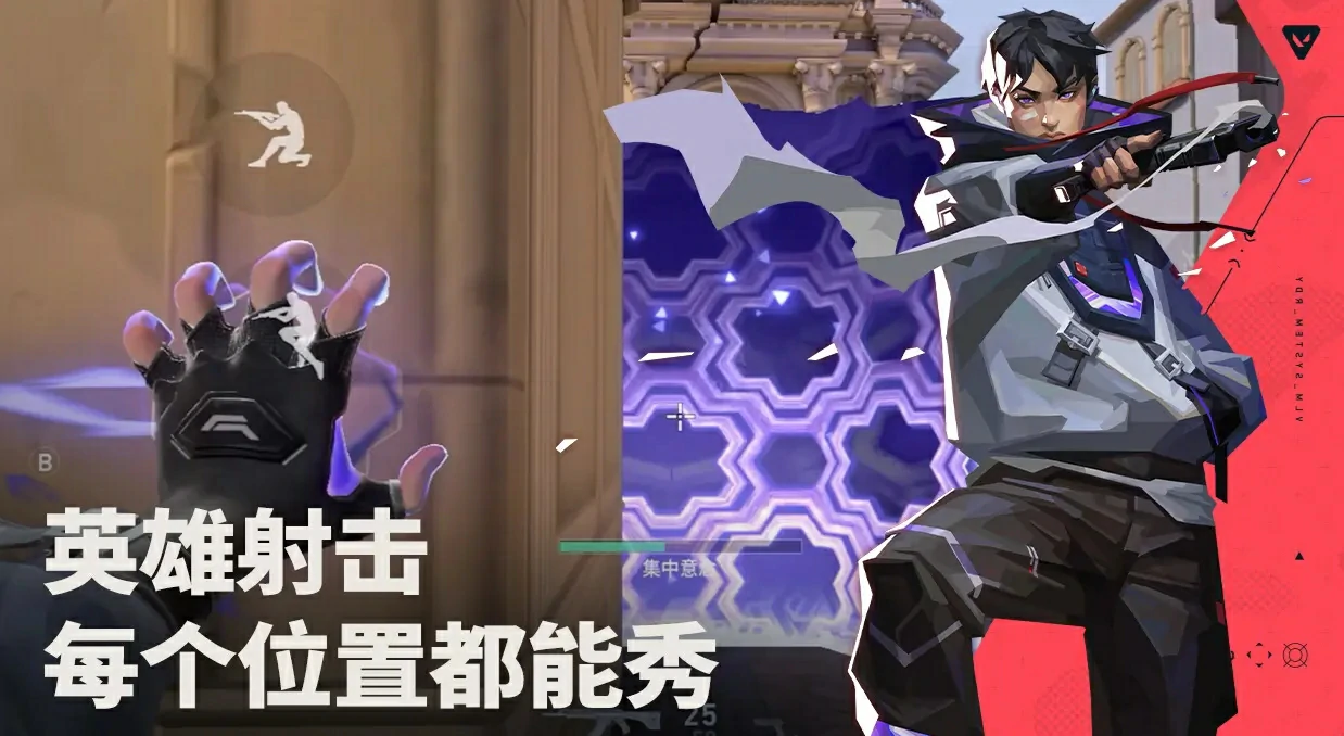无畏契约手游测试入口在哪,无畏契约手游测试资格获取攻略,无畏契约