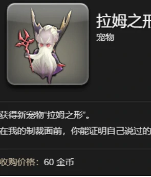 最终幻想14水晶世界裁衣匠介绍,FF14手游裁衣匠如何解锁