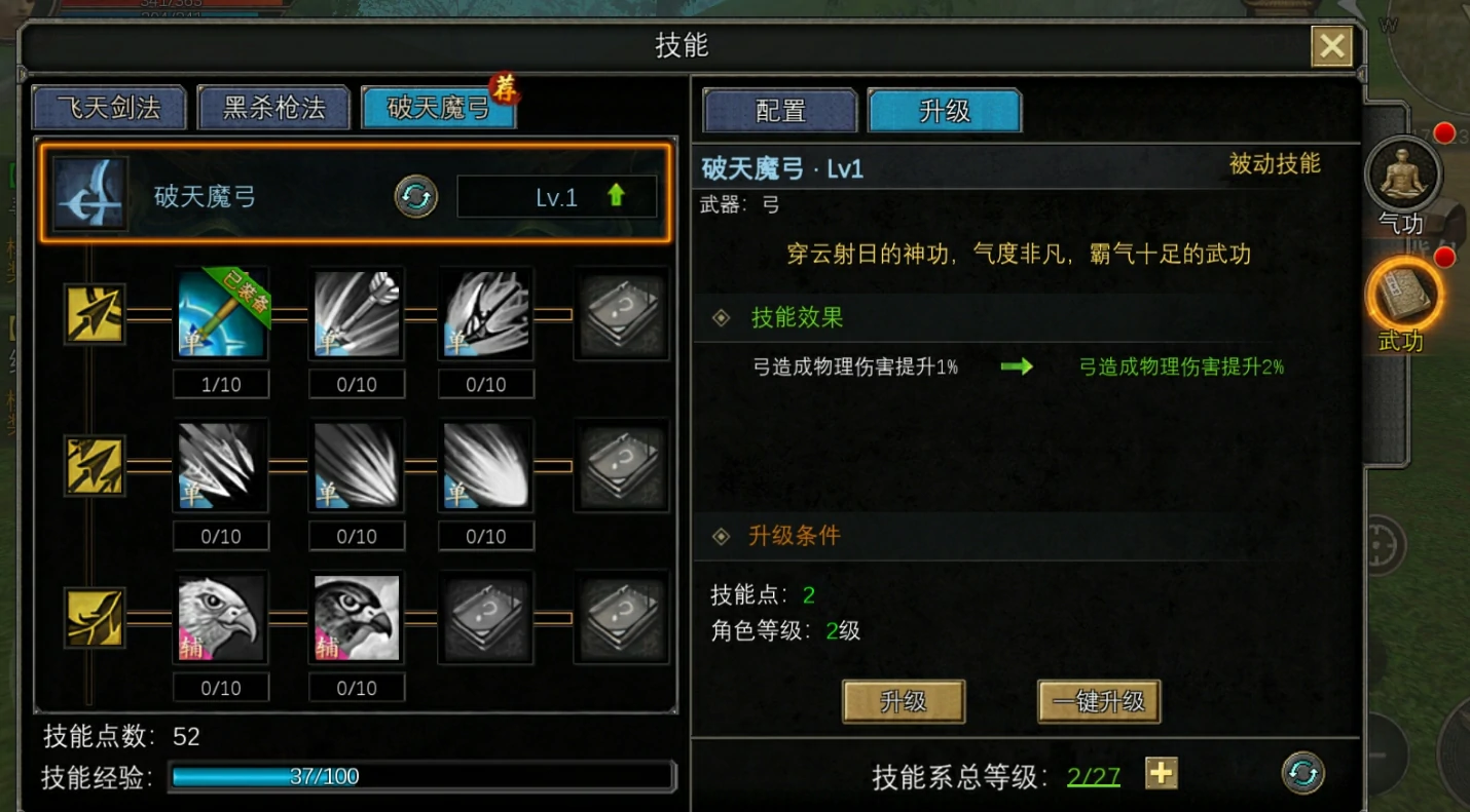 寻梦丝路弓箭手怎么玩,寻梦丝路弓箭手开荒攻略