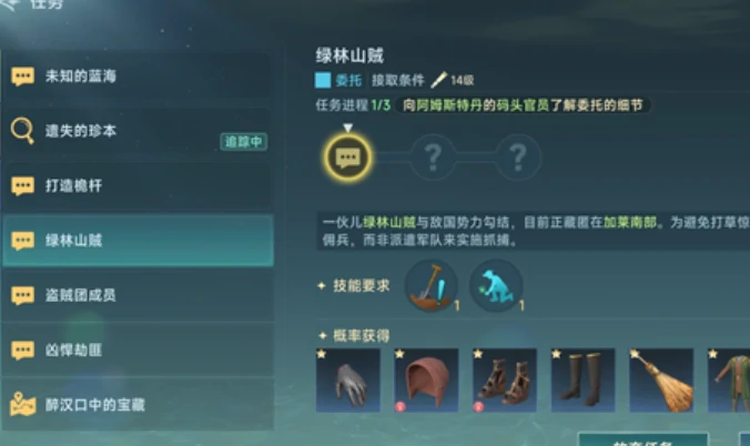 大航海时代传说礼包码有哪些,大航海时代传说礼包码大全