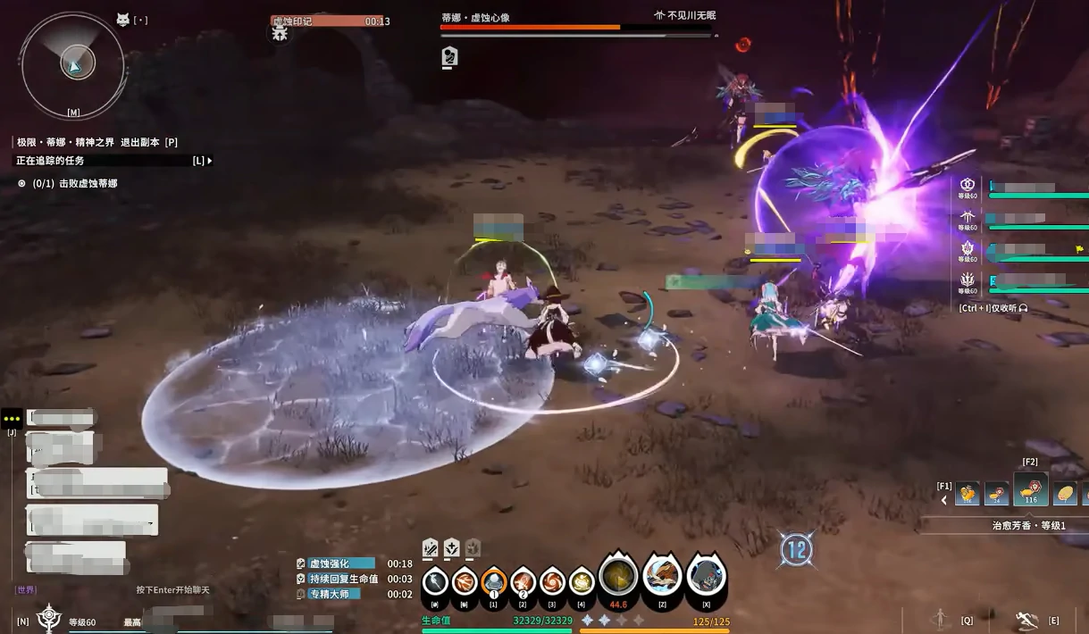 星痕共鸣冰魔导师玩法流派有哪些,星痕共鸣冰魔导师玩法流派推荐