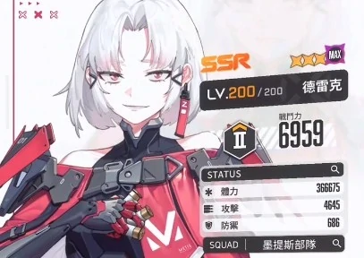 胜利女神新的希望德雷克怎么获得,胜利女神新的希望德雷克角色介绍,胜利女神