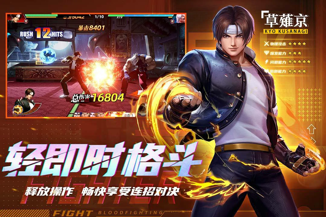 全明星觉醒是哪个公司的,全明星觉醒公司介绍