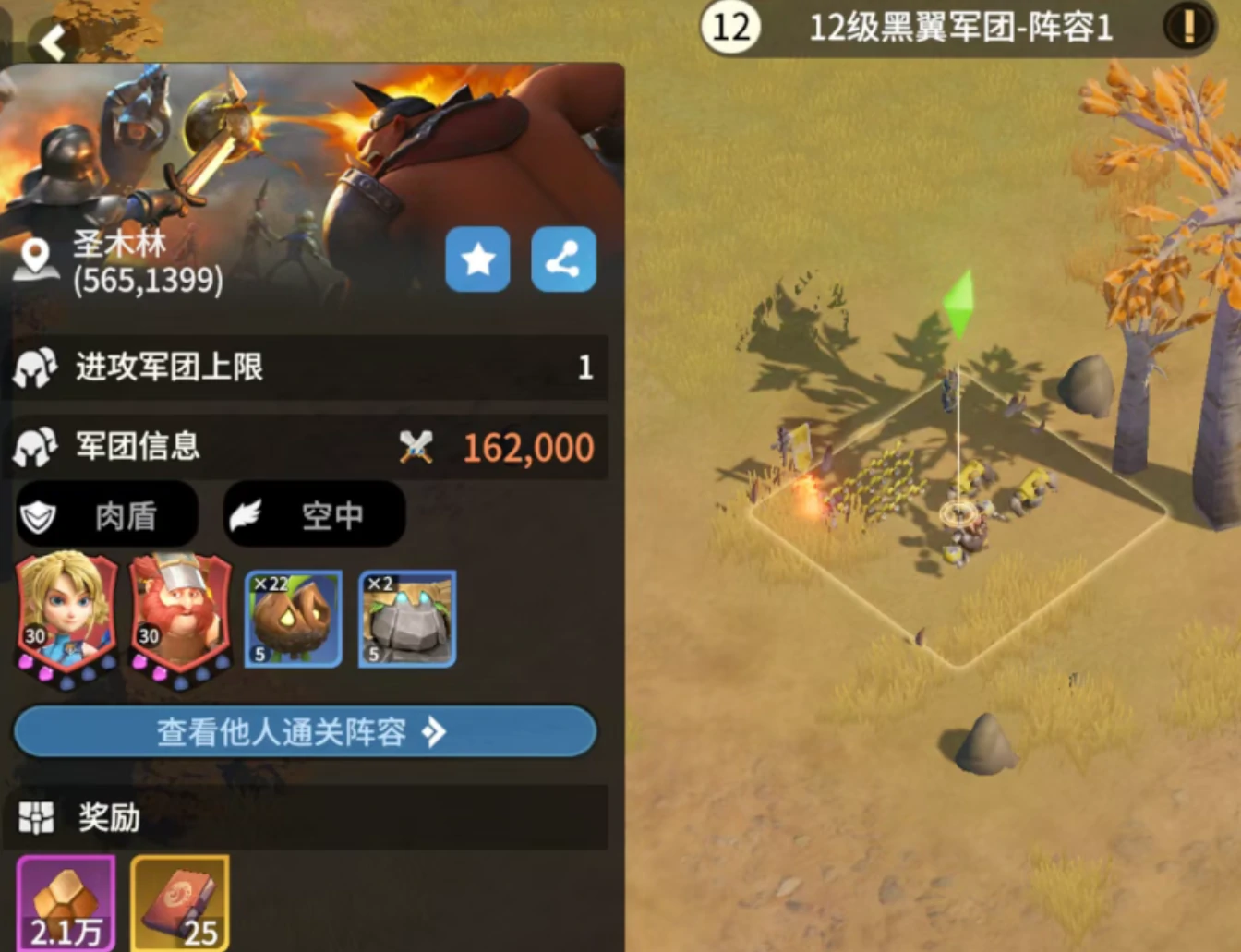龙石战争玩法技巧是什么,龙石战争新手怎么玩