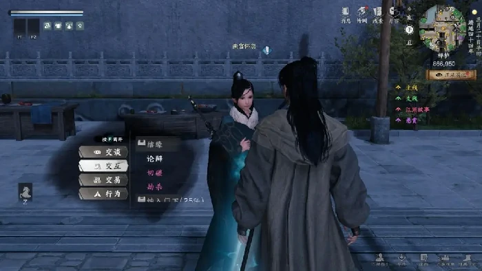 下一站江湖2重天门怎么加入,下一站江湖2手游重天门入门晋升攻略
