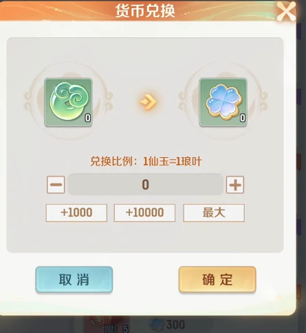 网易灵兽大冒险公测时间介绍,灵兽大冒险公测是哪一天