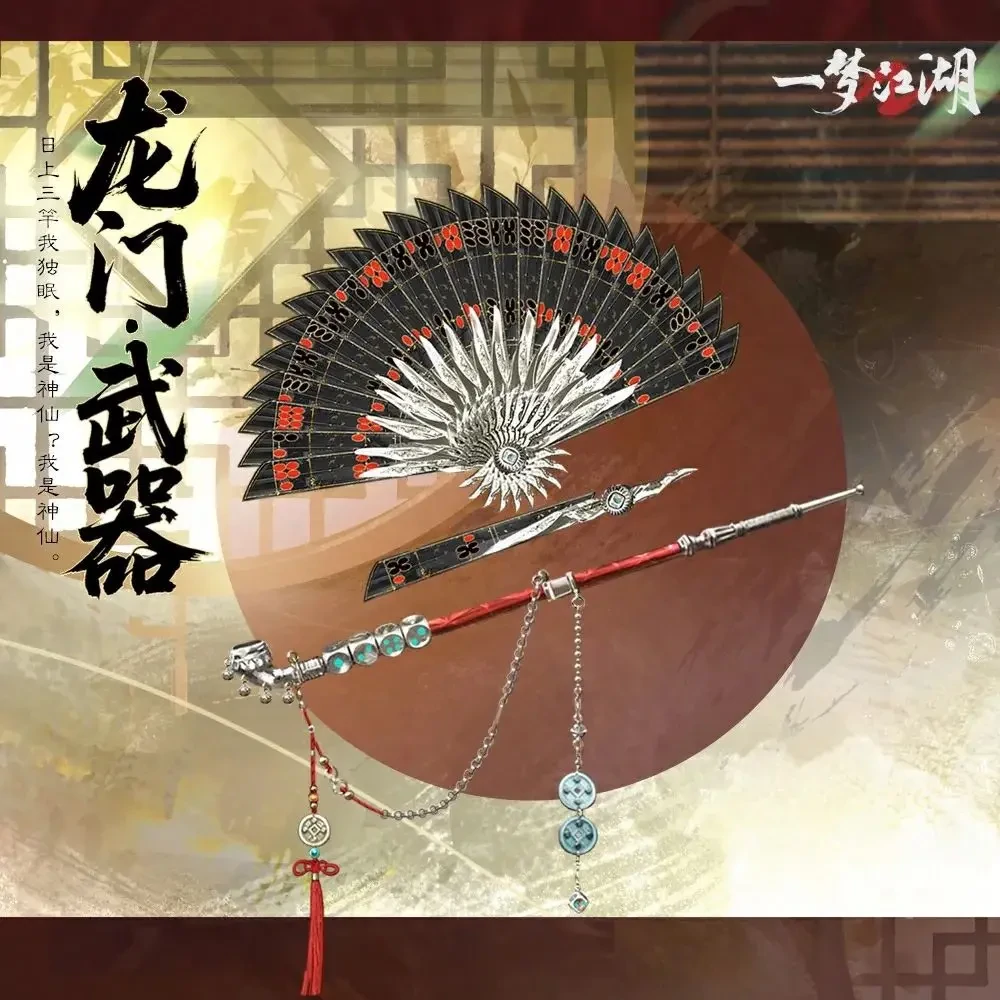 一梦江湖龙门门派怎么玩,一梦江湖龙门门派爆料