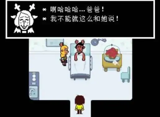 三角符文第一章彩蛋介绍,三角符文第一章彩蛋有哪些