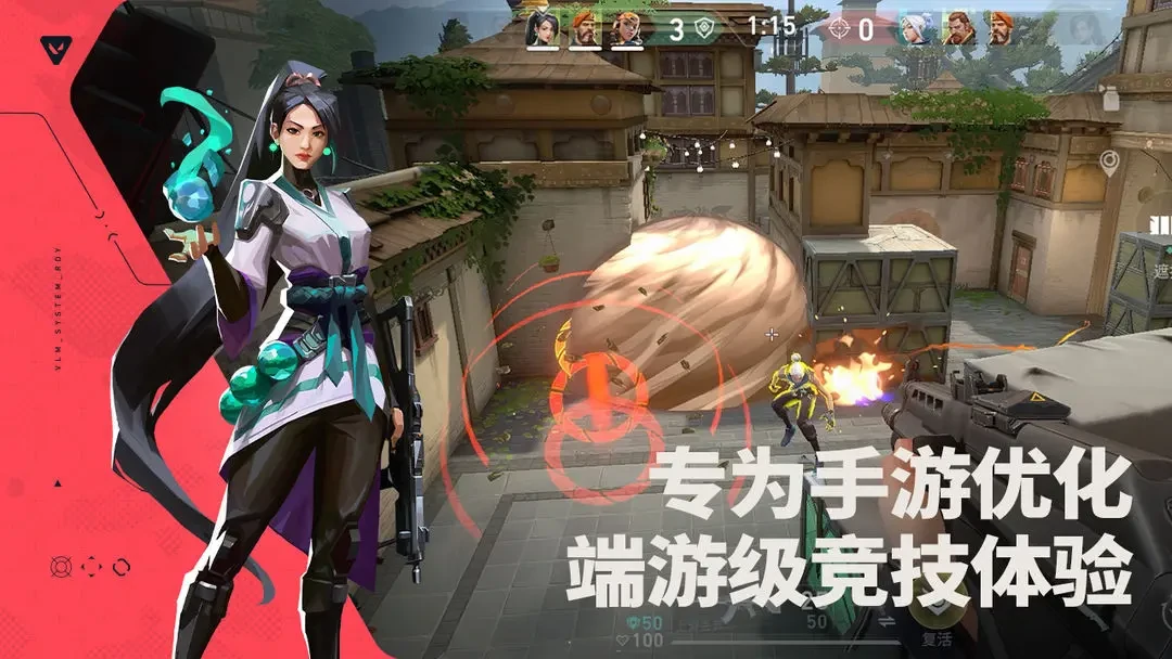 无畏契约手游支持手柄吗,无畏契约源能行动能用手柄吗,无畏契约