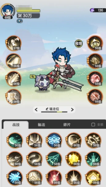 杖剑传说骑士攻略,杖剑传说骑士怎么玩