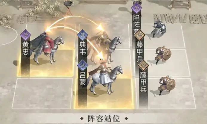 三国天下归心三分弓队怎么玩,三国天下归心手游三分弓队解析