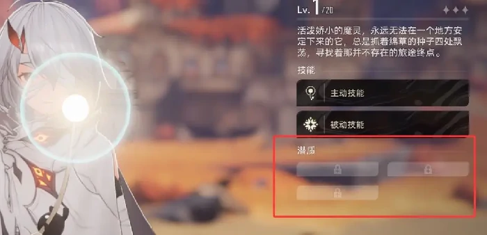 二重螺旋魔灵是什么,二重螺旋魔灵系统介绍