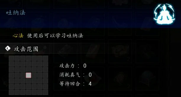 逸剑风云决全攻略分享,逸剑风云决手机版新手指南
