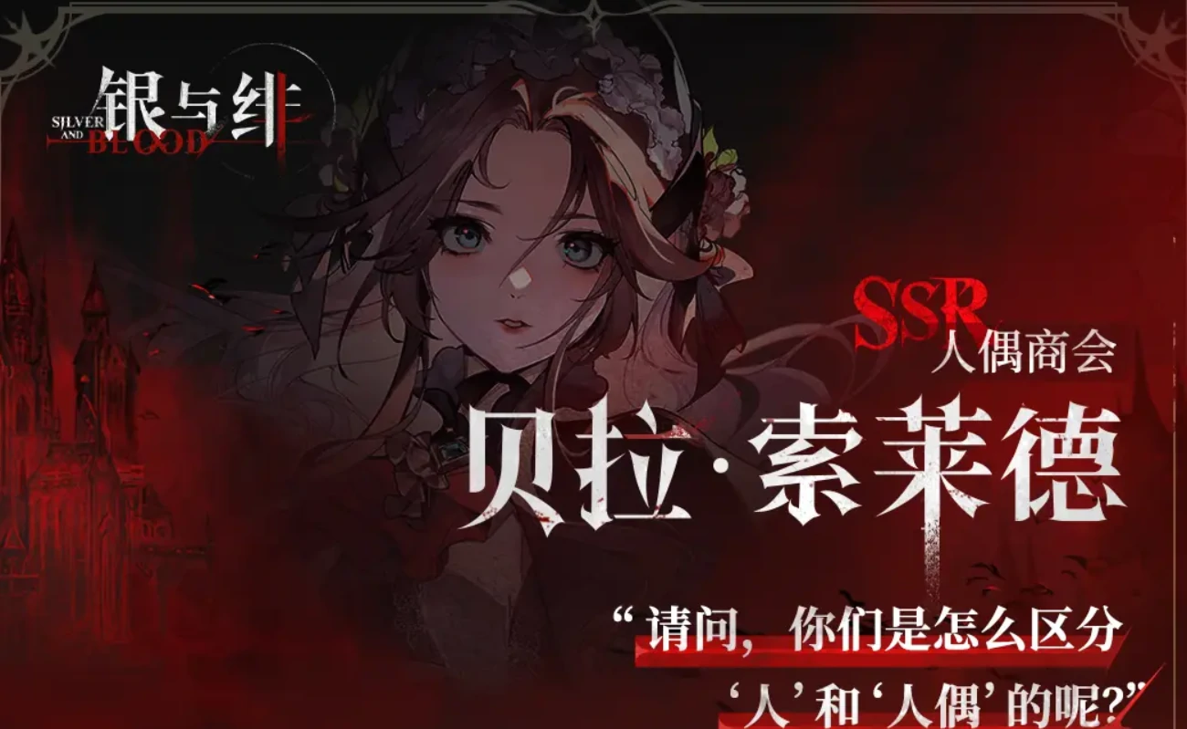 银与绯流派推荐,银与绯流派怎么选