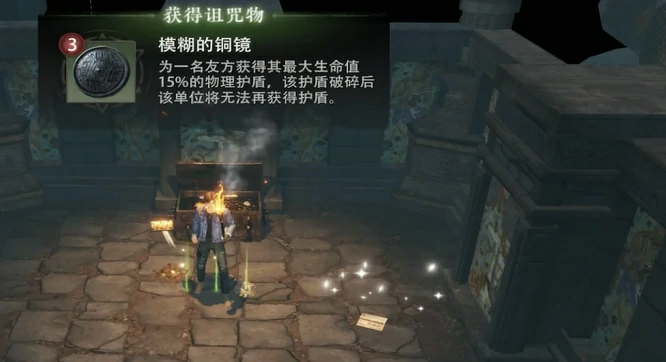 盗墓笔记启程新手攻略,盗墓笔记启程新手怎么玩