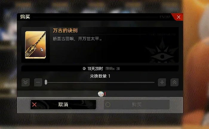 二重螺旋止流怎么玩,二重螺旋止流玩法介绍