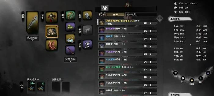 下一站江湖2词条攻略,下一站江湖2手游词条玩法