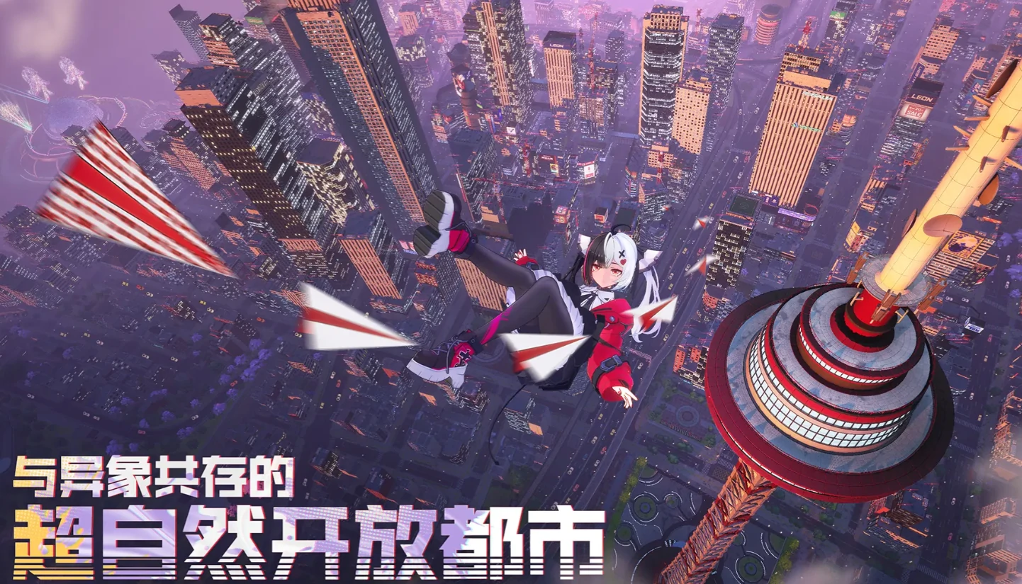 异环房子怎么买,异环家园系统攻略