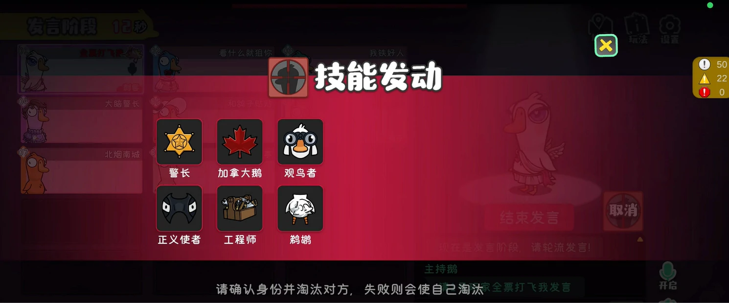 鹅鸭杀手游刺客技能怎么样,鹅鸭杀手游刺客技能介绍