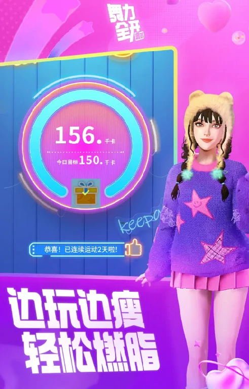 舞力全开派对什么时候测试,舞力全开派对测试渠道分享