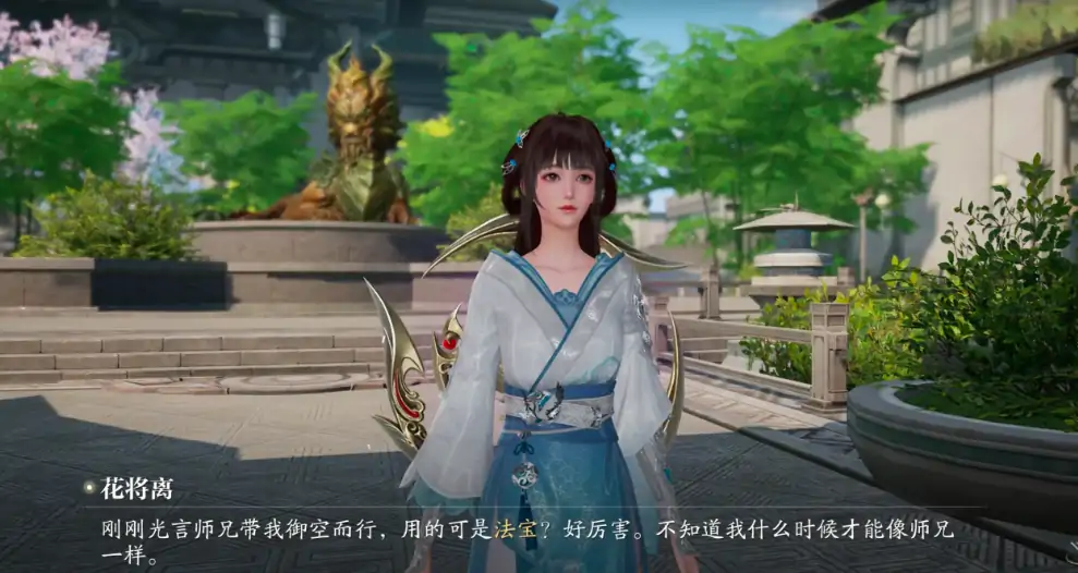 诛仙2手游公测时间,诛仙2手游公测是什么时间