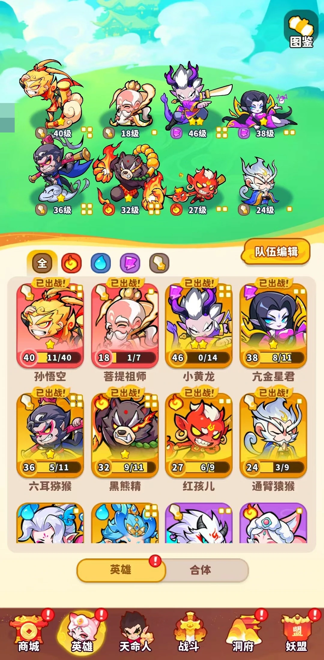 魔宠降临珞珈尊者怎么样,珞珈尊者实战强度分析