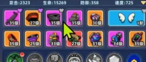 小鱼快跑精灵历练如何选装备,小鱼快跑精灵历练装备玩法